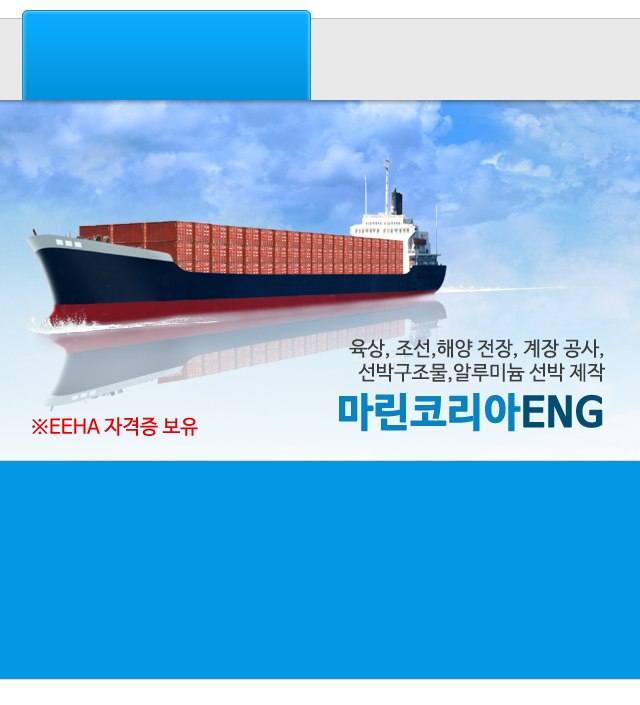 배경